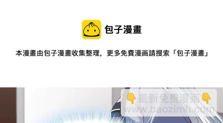 第137话 女人也配挑战我？ 第71页