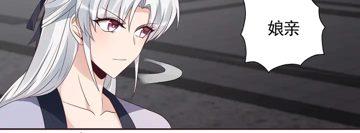 第137话 女人也配挑战我？ 第73页