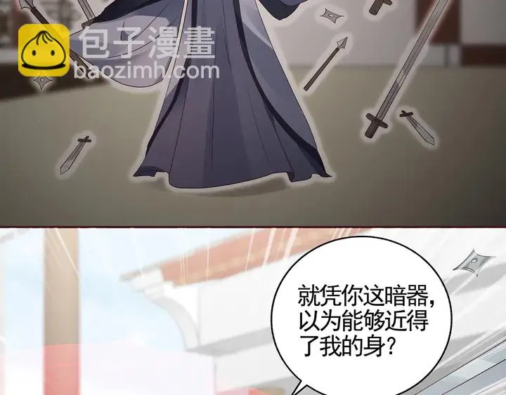 第138话 女人可不是弱者 第12页