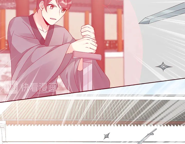 第138话 女人可不是弱者 第14页