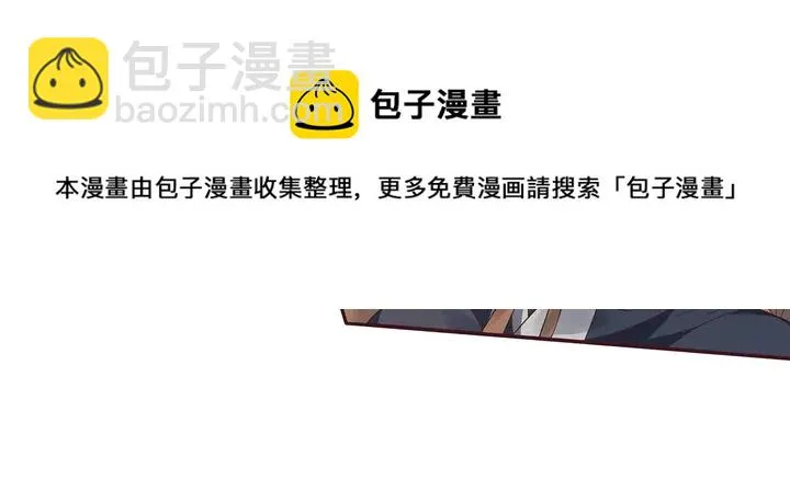 第138话 女人可不是弱者 第31页