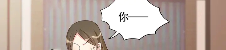 第138话 女人可不是弱者 第33页