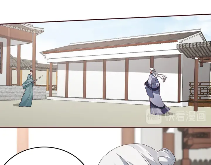 第138话 女人可不是弱者 第44页