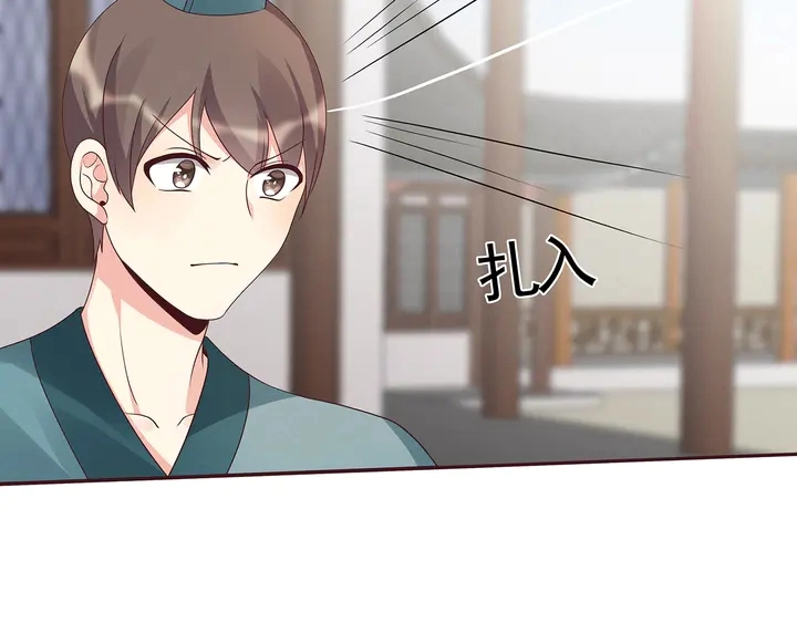 第138话 女人可不是弱者 第56页