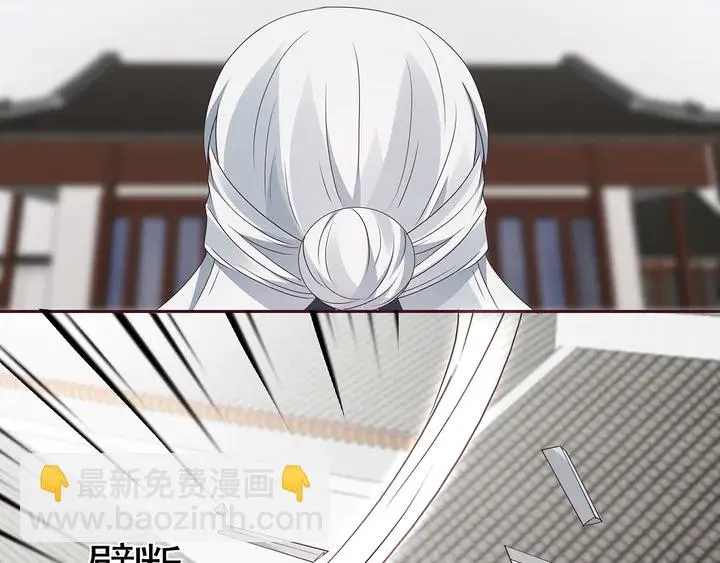 第138话 女人可不是弱者 第62页