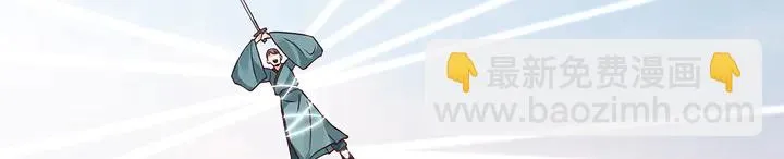 第138话 女人可不是弱者 第67页