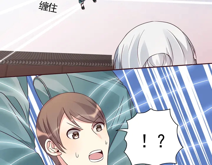 第138话 女人可不是弱者 第68页
