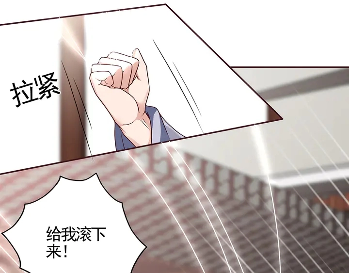第138话 女人可不是弱者 第70页
