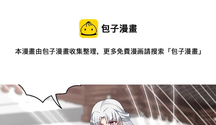 第138话 女人可不是弱者 第71页