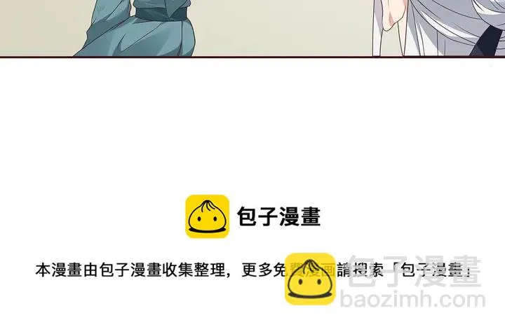 第139话 下一个挑战 第11页
