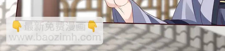 第139话 下一个挑战 第13页
