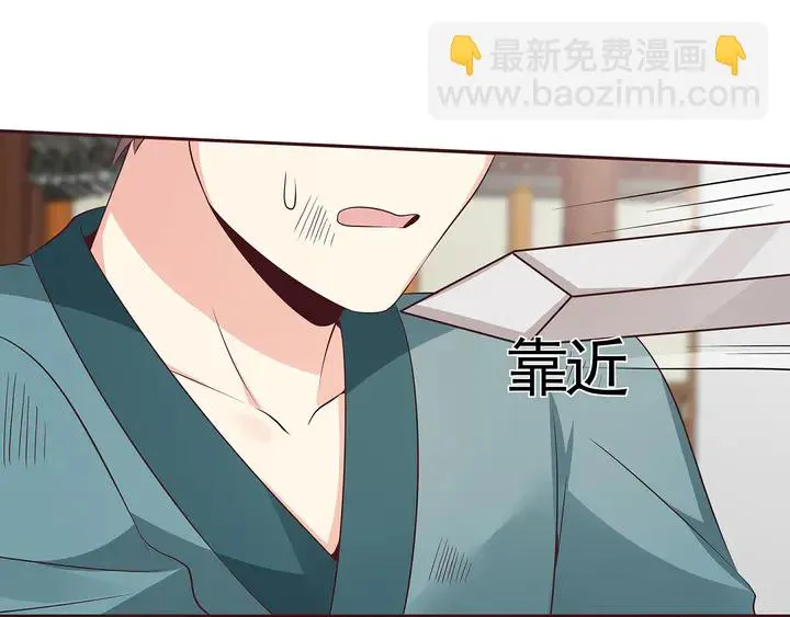 第139话 下一个挑战 第20页