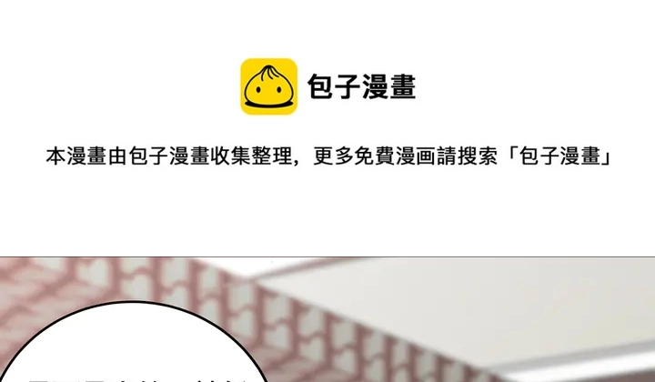 第139话 下一个挑战 第21页