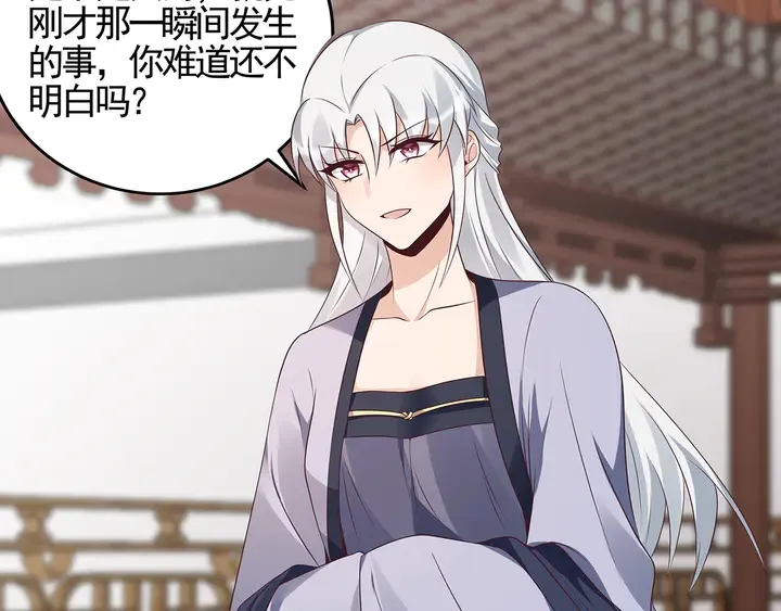 第139话 下一个挑战 第22页