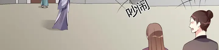 第139话 下一个挑战 第33页