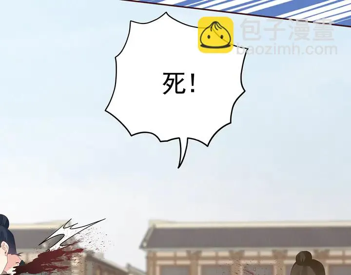 第139话 下一个挑战 第40页