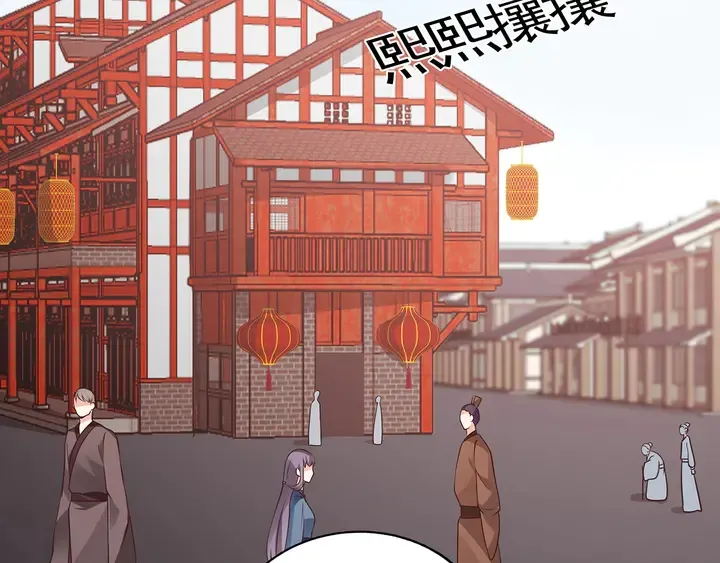 第139话 下一个挑战 第52页