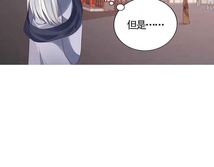 第139话 下一个挑战 第58页