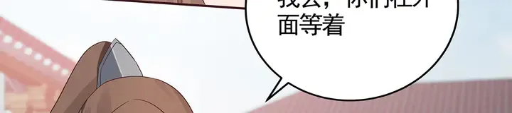 第139话 下一个挑战 第63页