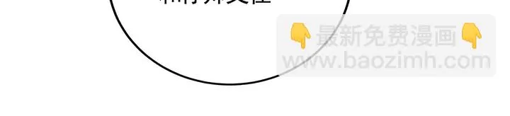 第139话 下一个挑战 第69页