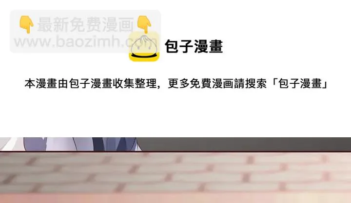 第139话 下一个挑战 第81页