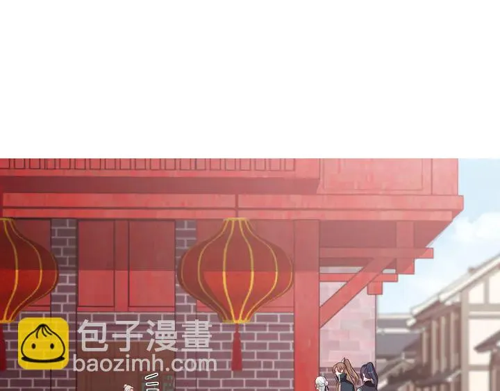 第140话 熟悉的感觉 第4页