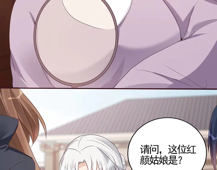第140话 熟悉的感觉 第8页