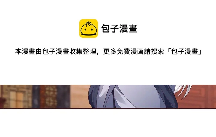 第140话 熟悉的感觉 第21页
