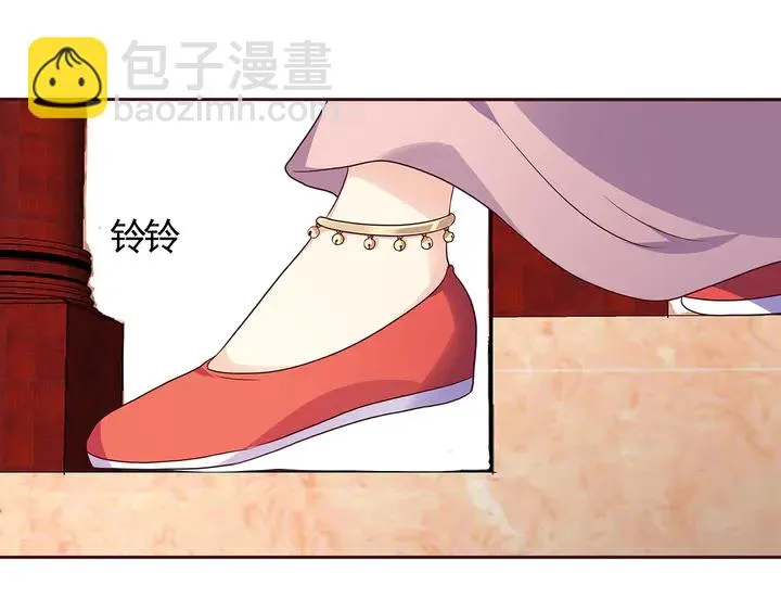 第140话 熟悉的感觉 第30页