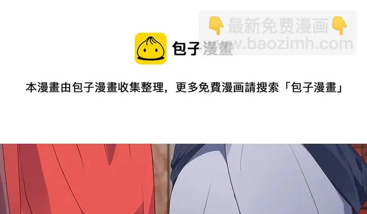 第140话 熟悉的感觉 第51页