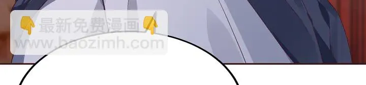 第140话 熟悉的感觉 第59页