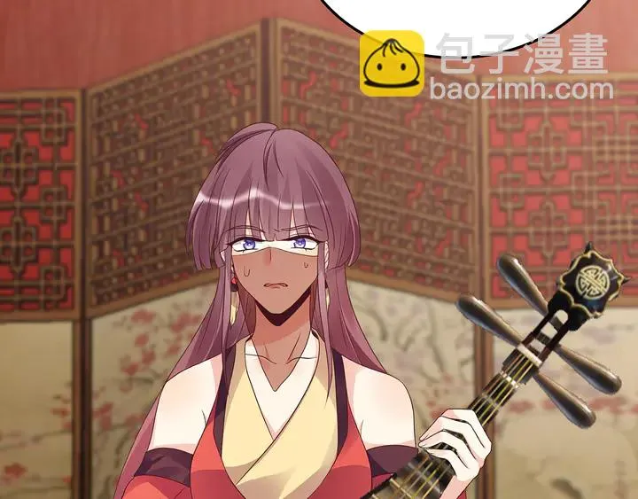 第140话 熟悉的感觉 第88页