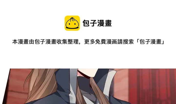 第140话 熟悉的感觉 第101页