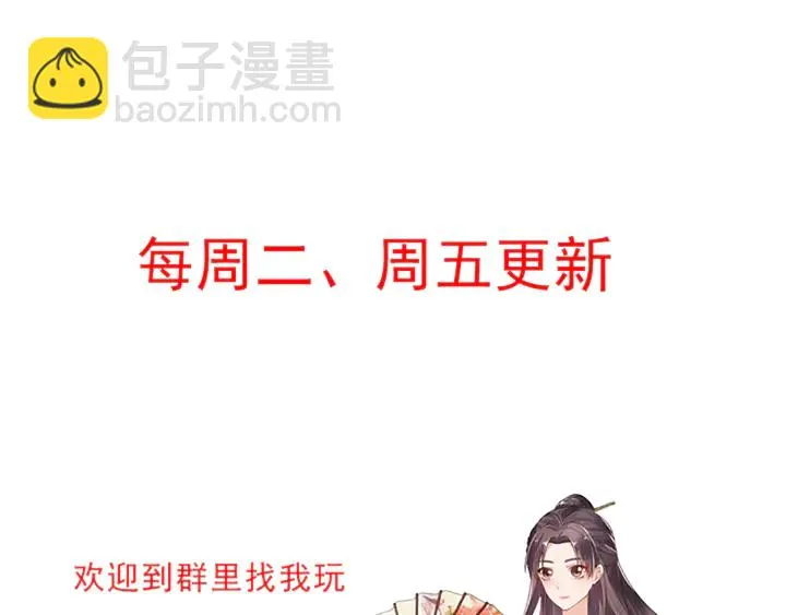 第140话 熟悉的感觉 第106页