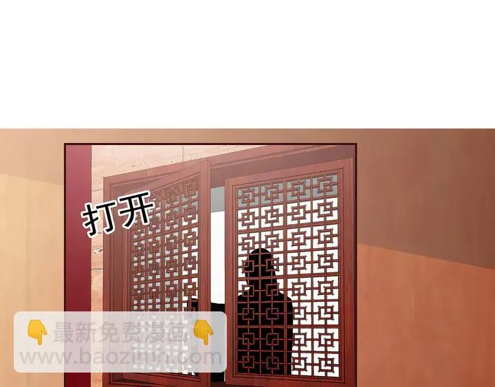 第141话 君悦城主 第4页