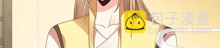 第141话 君悦城主 第9页