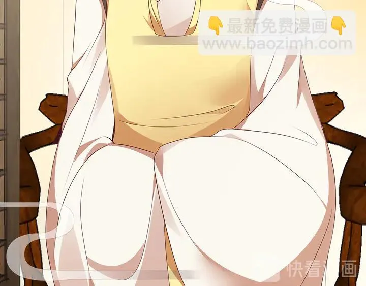 第141话 君悦城主 第10页