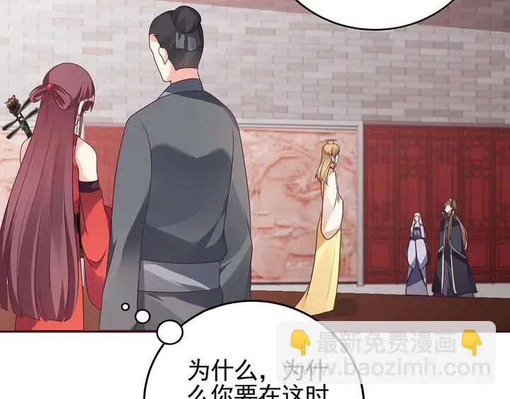 第141话 君悦城主 第26页