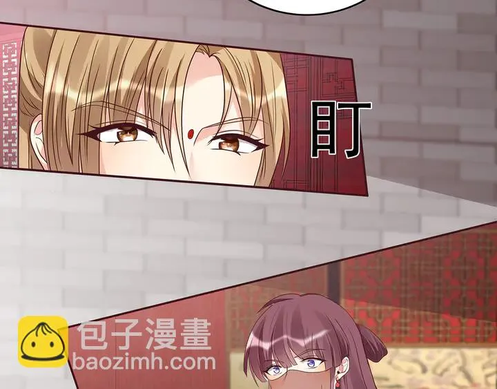 第141话 君悦城主 第32页