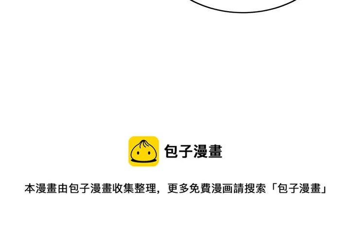 第141话 君悦城主 第71页