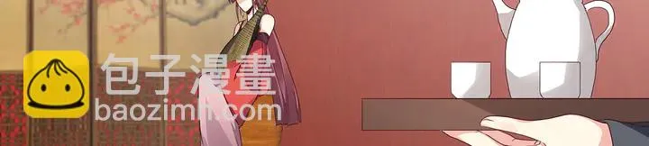 第141话 君悦城主 第77页