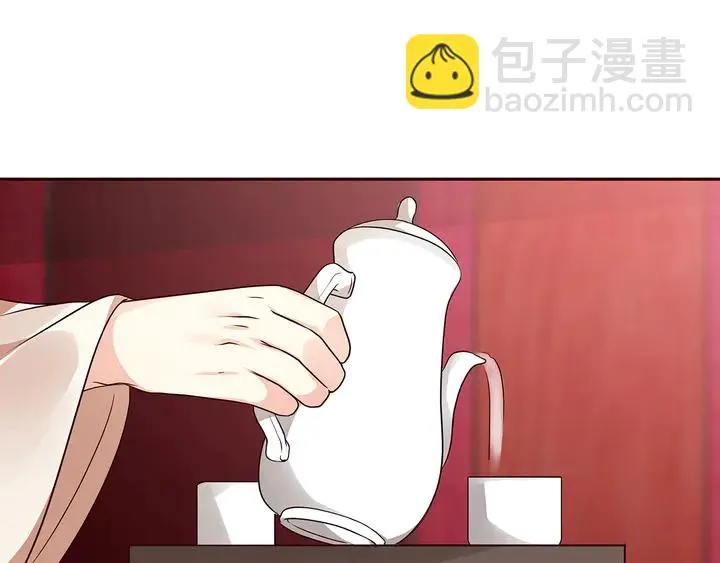 第142话 又是旧友？ 第12页