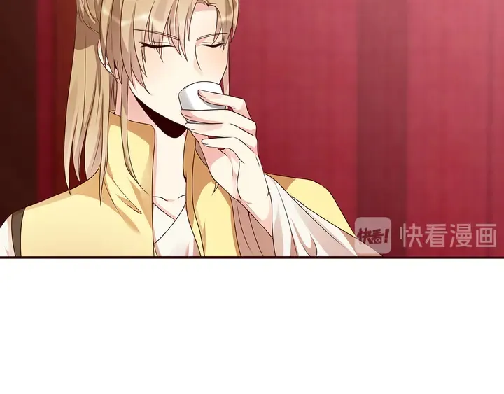 第142话 又是旧友？ 第16页