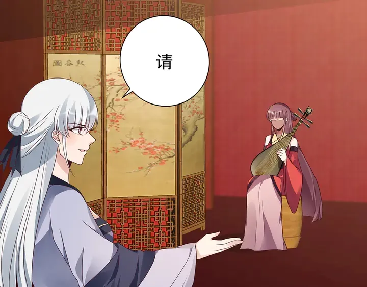 第142话 又是旧友？ 第36页