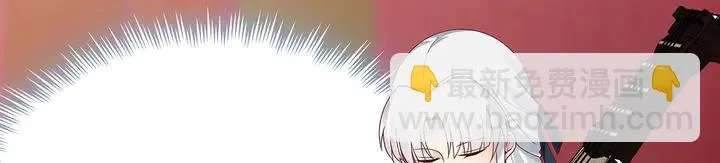 第142话 又是旧友？ 第69页