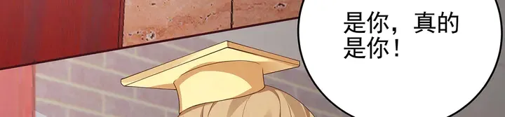 第142话 又是旧友？ 第87页