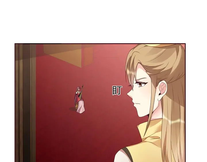 第143话 红颜姑娘竟是... 第8页