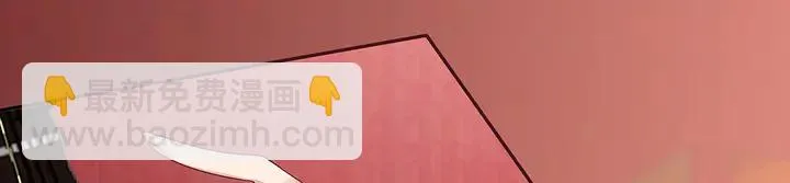 第143话 红颜姑娘竟是... 第15页