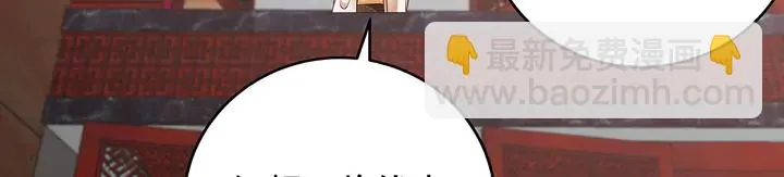 第143话 红颜姑娘竟是... 第27页