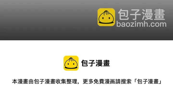第143话 红颜姑娘竟是... 第41页
